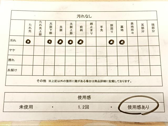 平和屋着物◎全通柄袋帯 唐草文 金糸 正絹 逸品 BAAW7265qw