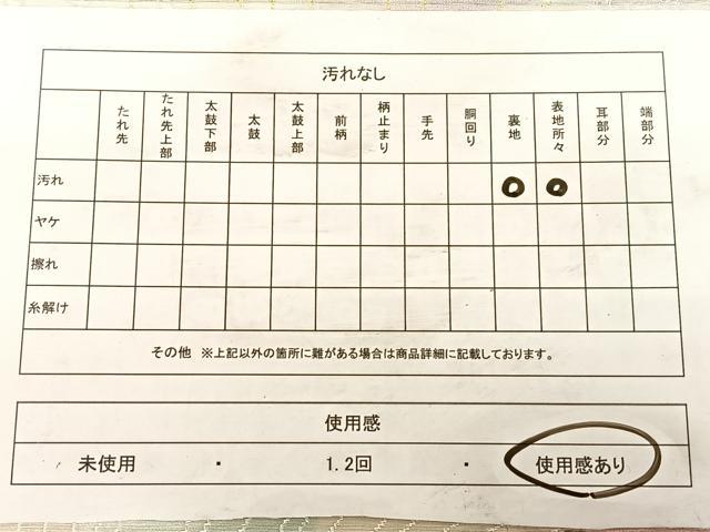 平和屋着物◎六通柄袋帯 唐織 箔散らし 金銀糸 正絹 逸品 BAAW7271qw