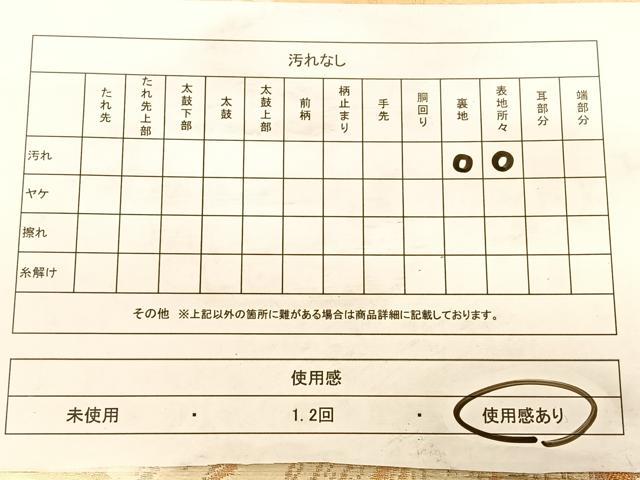 平和屋着物◎六通柄袋帯 唐織 立波文 金銀糸 正絹 逸品 BAAW7273qw