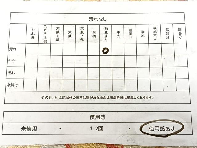 平和屋着物◎六通柄袋帯 唐織 片輪車花文 金銀糸 正絹 逸品 BAAW7275qw