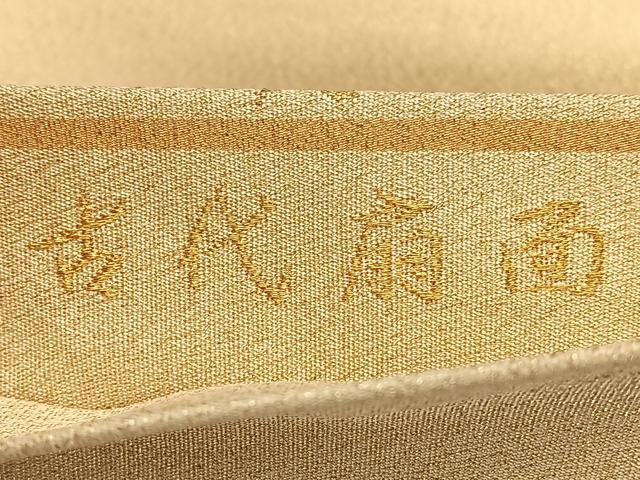 平和屋着物◎太鼓柄袋帯 綴れ 古代扇面 金銀糸 正絹 逸品 BAAW7280qw