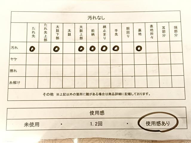 平和屋着物◎六通柄袋帯 唐織 草花文 銀糸 正絹 逸品 BAAW7281qw