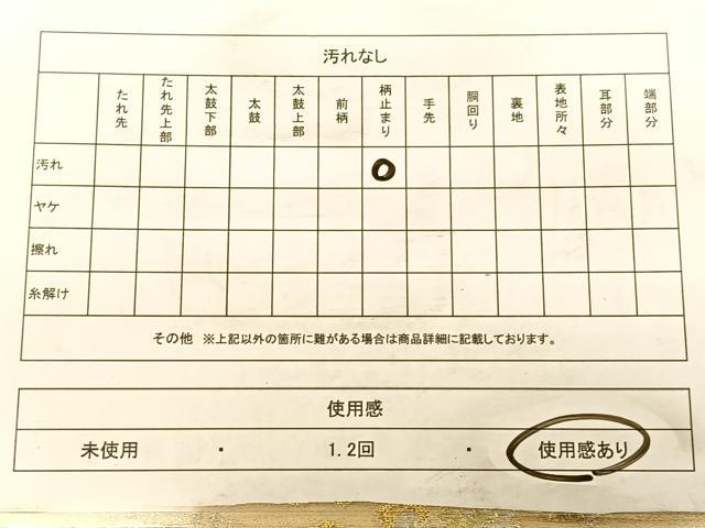 平和屋着物◎六通柄袋帯 唐織 遠山花鳥文 金銀糸 三越扱い 正絹 逸品 BAAW7283qw