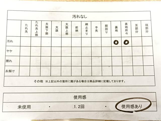平和屋着物◎六通柄袋帯 唐織 亀甲花蝶文 金糸 正絹 逸品 BAAW7291qw