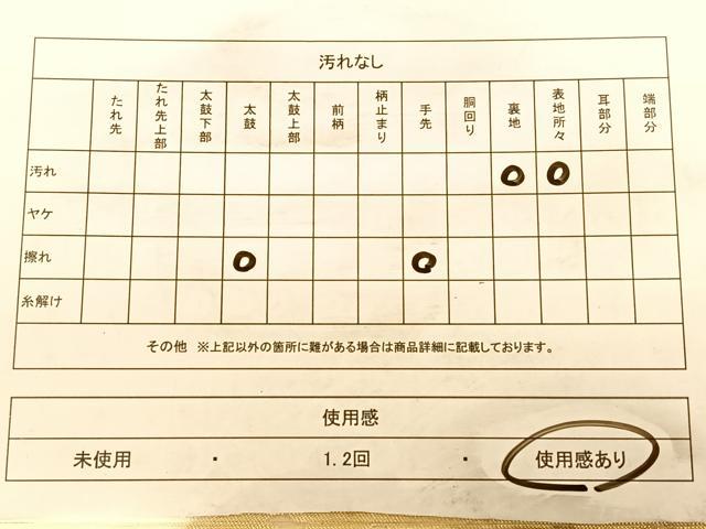 平和屋着物◎六通柄袋帯 霞風景文 金銀糸 正絹 逸品 BAAW7295qw