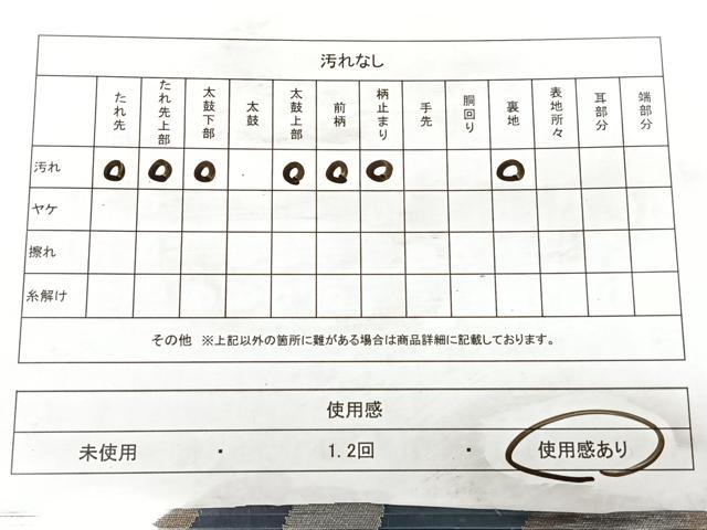 平和屋着物◎六通柄 本袋帯 花唐草文 金銀糸 正絹 逸品 BAAW7298qw