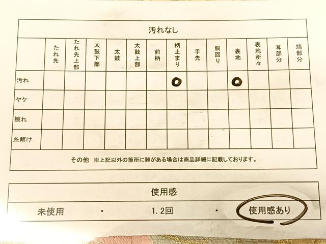 平和屋着物◎六通柄 本袋帯 唐織 浜松文 金銀糸 正絹 逸品 BAAW7304qw