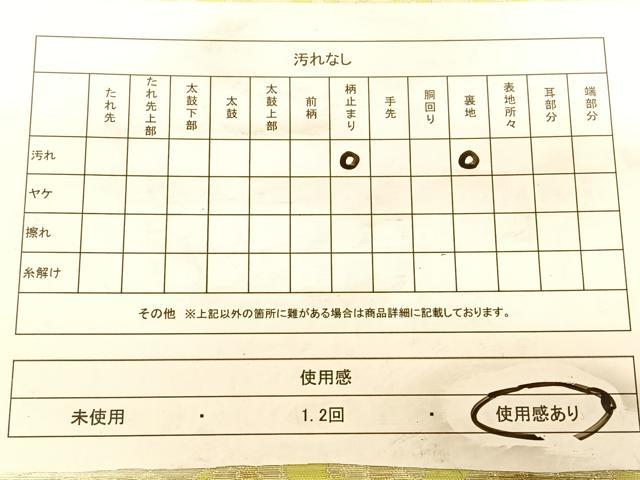 平和屋着物◎六通柄袋帯 花唐草文 銀糸 正絹 逸品 BAAW7305qw