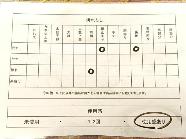 平和屋着物◎六通柄袋帯 唐織 幾何学文 金糸 正絹 逸品 BAAW7307qw