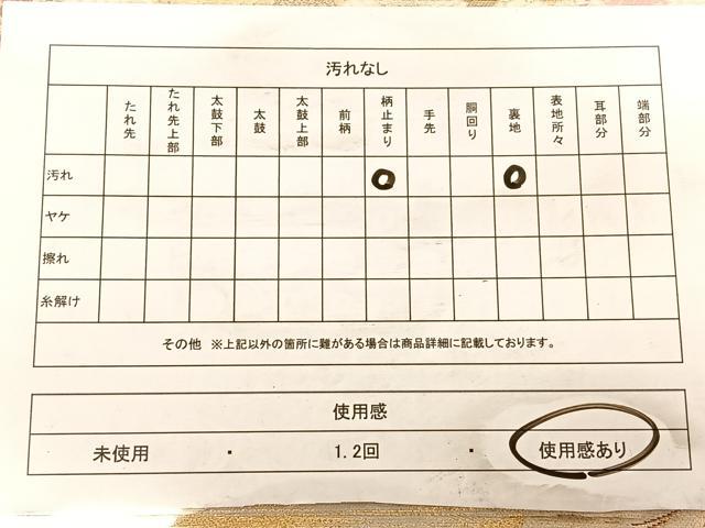 平和屋着物◎六通柄袋帯 唐織 蒔絵春秋 金銀糸 正絹 逸品 BAAW7310qw
