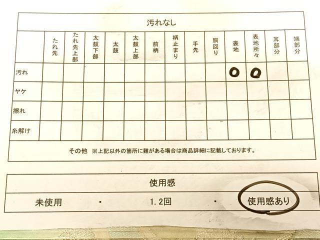 平和屋着物◎六通柄袋帯 唐織 葡萄蔦の葉文 金銀糸 正絹 逸品 BAAW7314qw