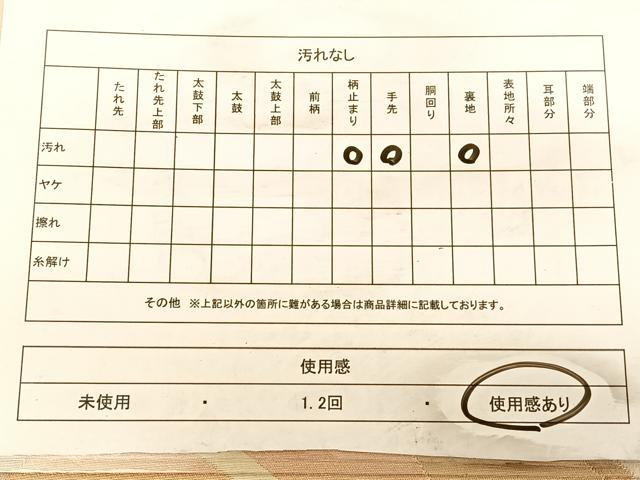 平和屋着物◎六通柄袋帯 幾何学文 金糸 正絹 逸品 BAAW7315qw