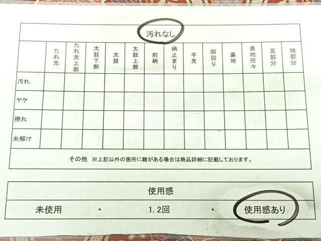 平和屋着物◎六通柄袋帯 唐織 立涌花鳥文 金糸 正絹 逸品 BAAW7316qw
