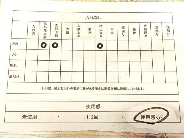 平和屋着物◎六通柄袋帯 唐織 流水菊文 金糸 正絹 逸品 BAAW7325qw