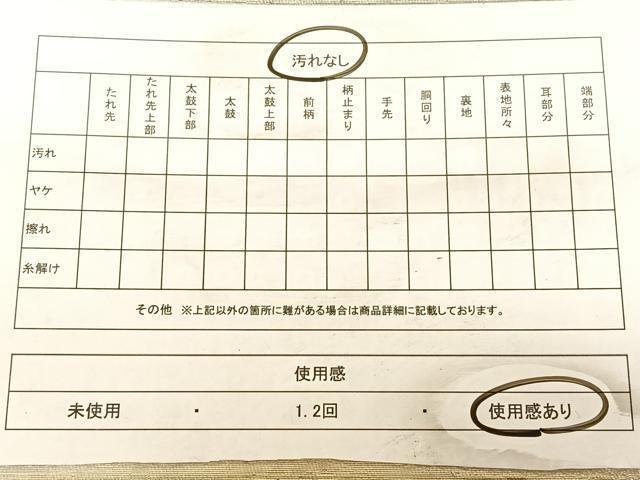 平和屋着物◎六通柄袋帯 唐織 遠山樹林文 銀糸 正絹 逸品 BAAW7328qw