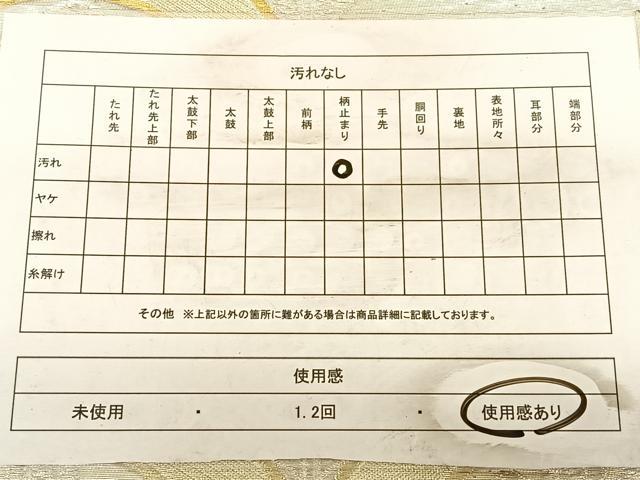 平和屋着物◎六通柄袋帯 唐織 松葉青海波 金銀糸 正絹 逸品 BAAW7345qw