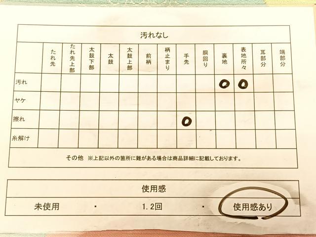 平和屋着物◎六通柄袋帯 遠山文 金銀糸 正絹 逸品 BAAW7346qw