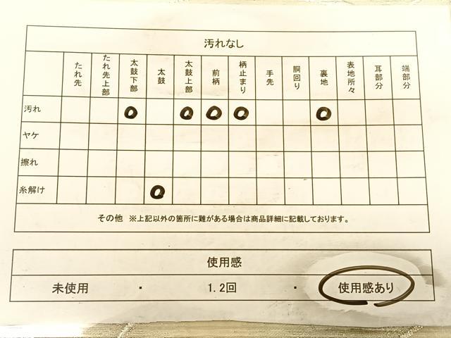 平和屋着物◎六通柄袋帯 青海波 銀糸 正絹 逸品 BAAW7349qw