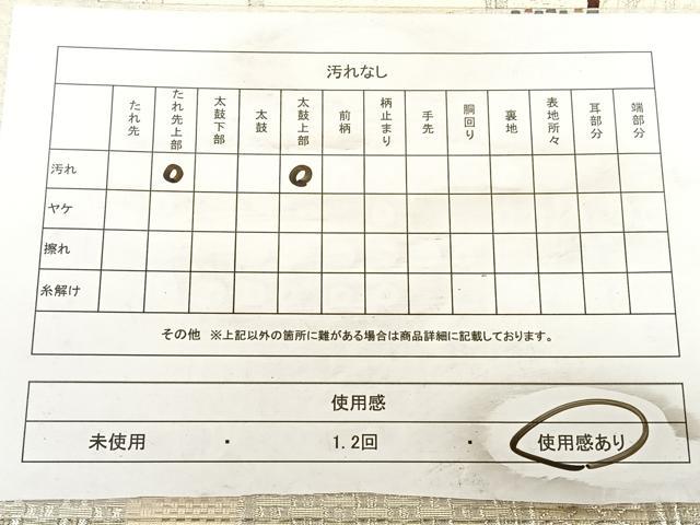 平和屋着物◎六通柄袋帯 唐織 幾何学文 銀糸 正絹 逸品 BAAW7351qw