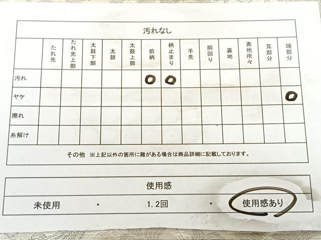 平和屋着物◎六通柄袋帯 花鳥菱文 プラチナ箔 正絹 逸品 BAAW7353qw