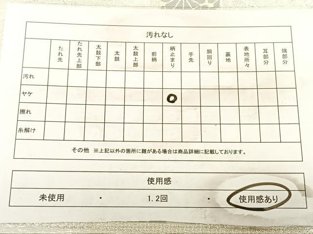 平和屋着物◎西陣 六通柄袋帯 唐織 亀甲花文 銀糸 証紙付き 正絹 逸品 BAAW7355qw