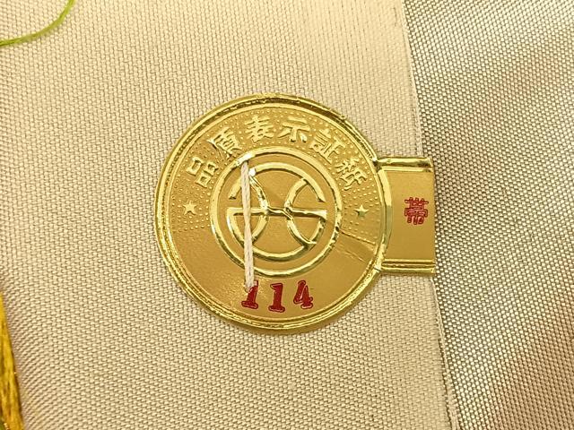 平和屋着物◎西陣 長嶋成織物謹製 ながしま帯 六通柄袋帯 唐織 渦巻文 金銀糸 証紙付き 正絹 逸品 BAAW7356qw