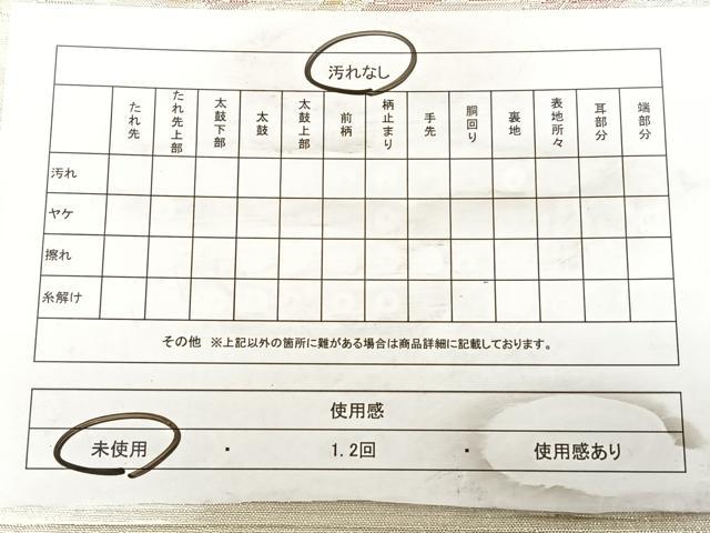 平和屋着物◎西陣 精華織物謹製 900織佐賀錦 六通柄袋帯 花鳥丸文 銀糸 証紙付き 正絹 逸品 BAAW7360qw