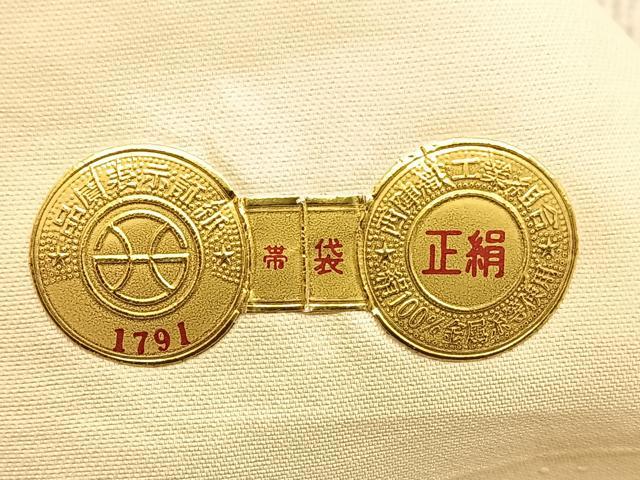 平和屋着物◎西陣 六通柄袋帯 唐織 松葉青海波 銀糸 証紙付き 正絹 逸品 BAAW7362qw