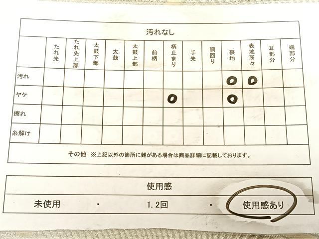 平和屋着物◎西陣 六通柄袋帯 唐織 松葉青海波 銀糸 証紙付き 正絹 逸品 BAAW7362qw