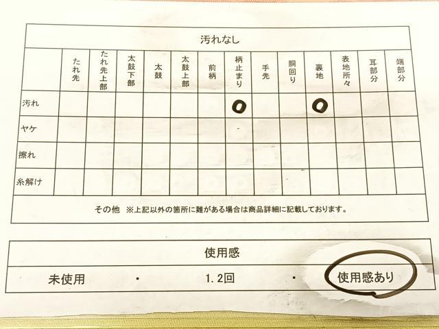 平和屋着物◎六通柄袋帯 唐織 舞花文 銀糸 正絹 逸品 BAAW7363qw