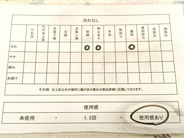 平和屋着物◎六通柄袋帯 唐織 京どんす プラチナ箔二重織 正絹 逸品 BAAW7366qw