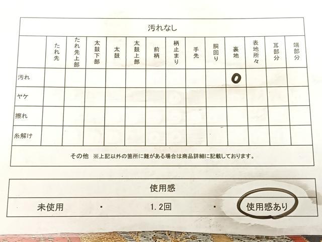 平和屋着物◎六通柄袋帯 唐織 笹竹文 黒地 金銀糸 正絹 逸品 BAAW7369qw