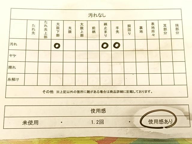 平和屋着物◎六通柄袋帯 牡丹 金糸 正絹 逸品 BAAW7371qw