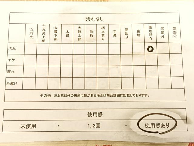 平和屋着物◎六通柄袋帯 舞蝶文 金糸 正絹 逸品 BAAW7372qw