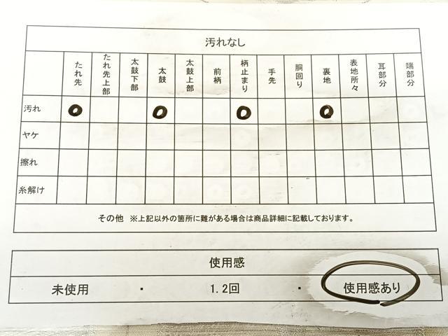 平和屋着物◎六通柄袋帯 唐織 亀甲松葉文 九百白眉錦 銀糸 正絹 逸品 BAAW7380qw