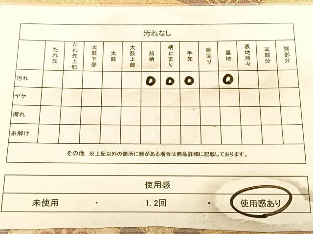 平和屋着物◎六通柄袋帯 唐織 色紙重ね吉祥文 金糸 正絹 逸品 BAAW7381qw