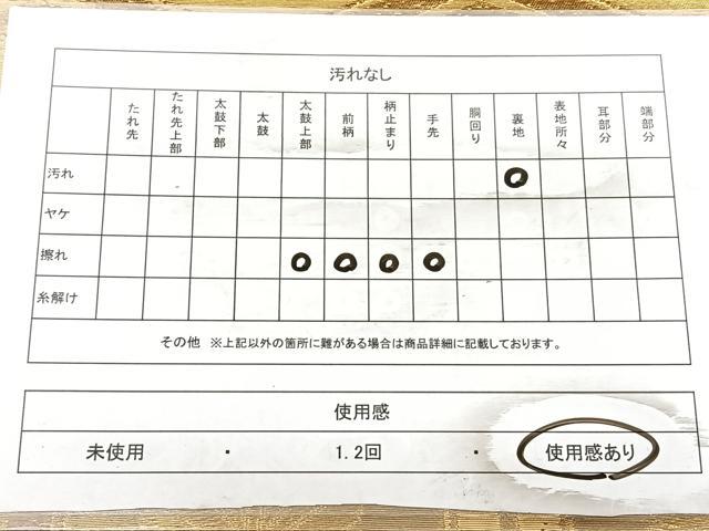 平和屋着物◎六通柄袋帯 唐織 亀甲花文 金糸 正絹 逸品 BAAW7390qw