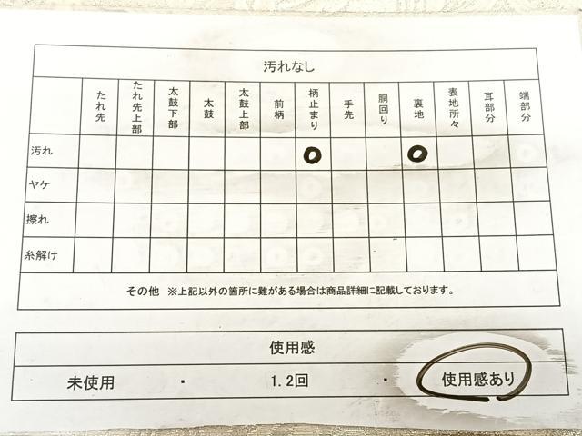 平和屋着物◎六通柄袋帯 唐織 更紗花唐草文 銀糸 正絹 逸品 BAAW7395qw