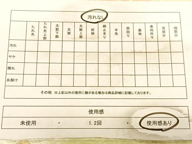 平和屋着物◎六通柄袋帯 唐織 飾花文 金銀糸 正絹 逸品 BAAW7396qw