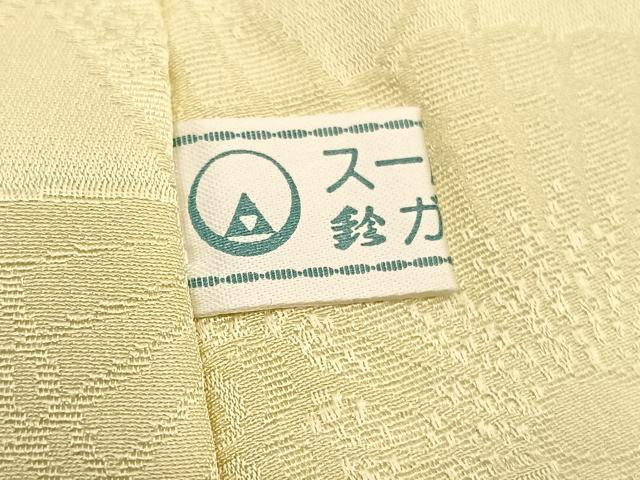 平和屋着物●長襦袢 無双仕立て ふくれ織 檜扇地紋 砥粉色 鈴乃屋扱い 正絹 逸品 未使用 BAAW7450hv