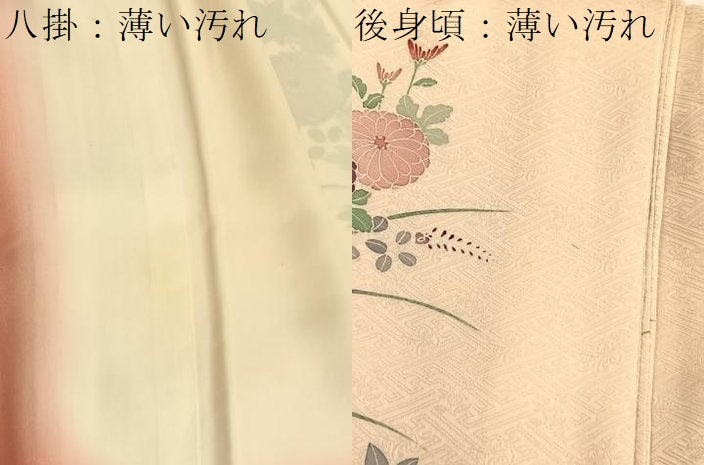 平和屋着物■訪問着 絞り 刺繍 花車文 正絹 逸品 BAAW7611hv