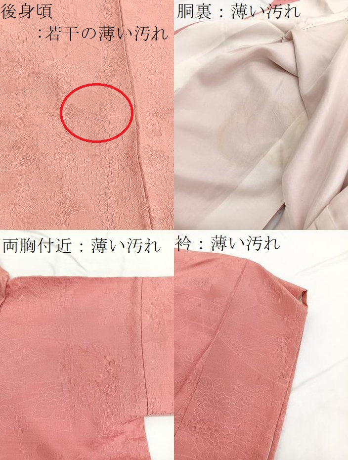 平和屋着物■上質な色無地 ふくれ織 地紙花地紋 珊瑚朱色 お召縮緬 正絹 逸品 BAAW7643hv