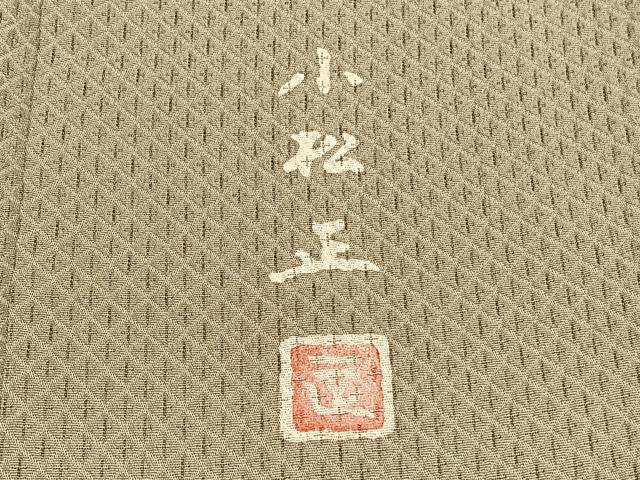 平和屋着物■訪問着 作家物 ふくれ織 菱文 正絹 逸品 BAAW7694hv