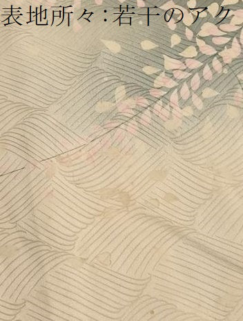 平和屋着物■上質な小紋 舞花文 暈し染め 正絹 逸品 BAAW7748hv