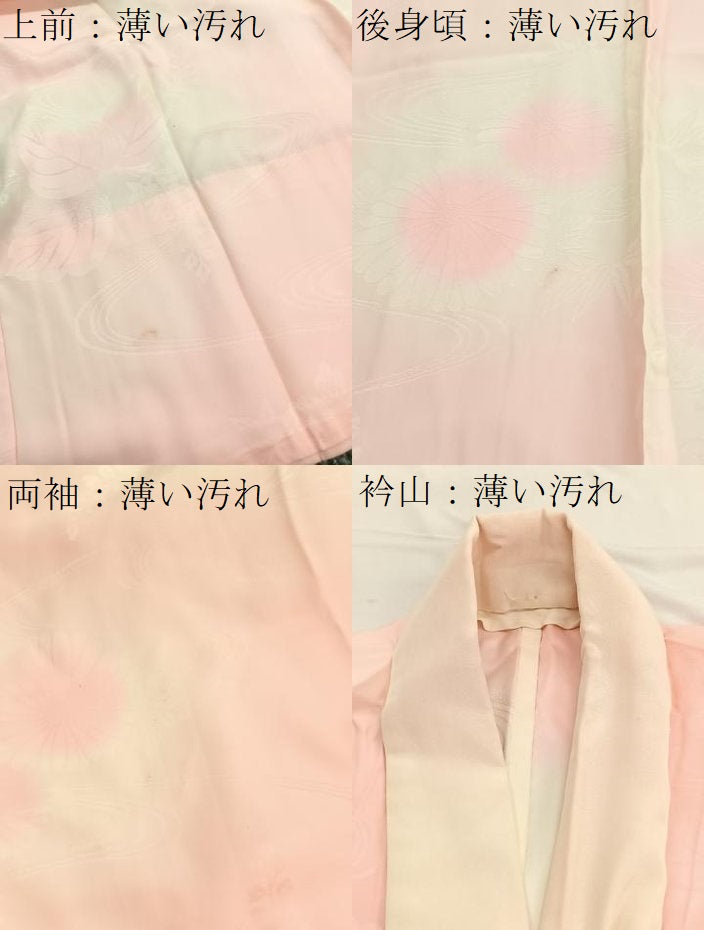 平和屋着物■長襦袢 無双仕立て 流水菊桐地紋 暈し染め 正絹 逸品 BAAW7768hv