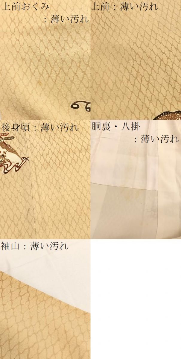 平和屋着物■訪問着 型染め 重山草花文 正絹 逸品 BAAW7779hv