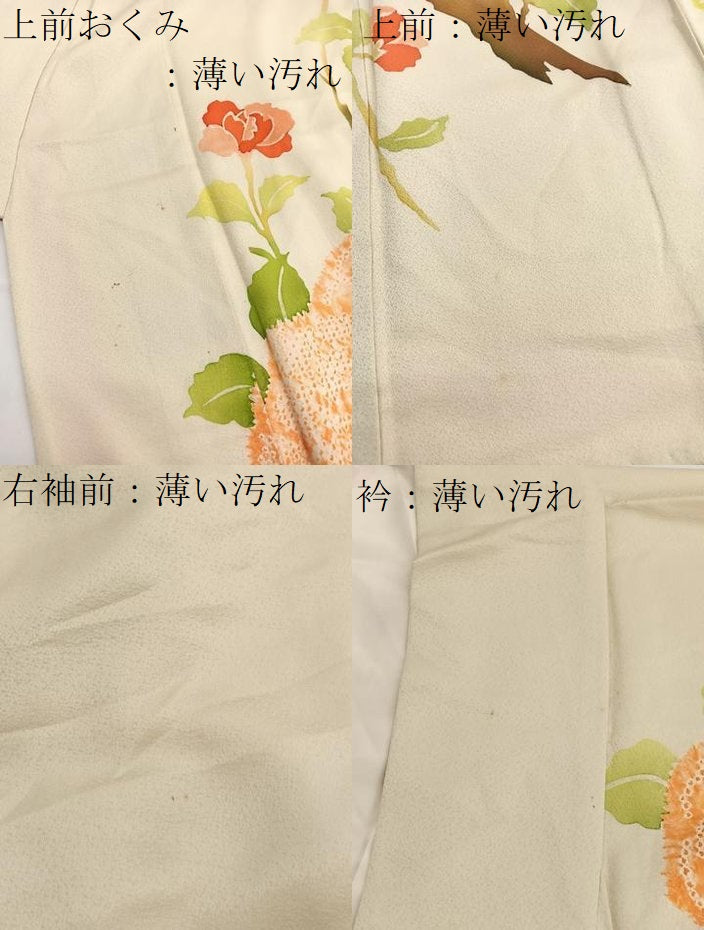 平和屋着物■訪問着 絞り 枝花文 ろうけつ染め 正絹 逸品 BAAW7788hv
