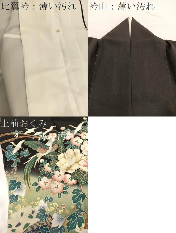 平和屋着物■豪華黒留袖 駒刺繍 花鳥文 暈し染め 金銀彩 正絹 逸品 BAAW7821hv