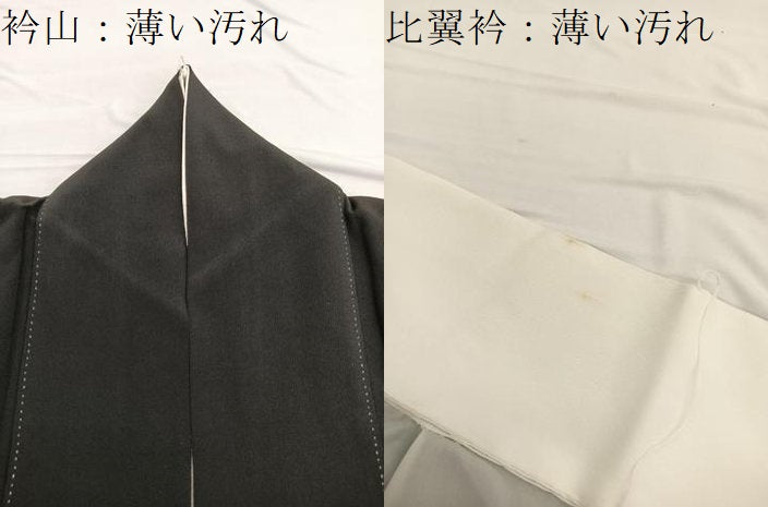 平和屋着物■豪華黒留袖 駒刺繍 浜松文 金彩 正絹 逸品 BAAW7869hv