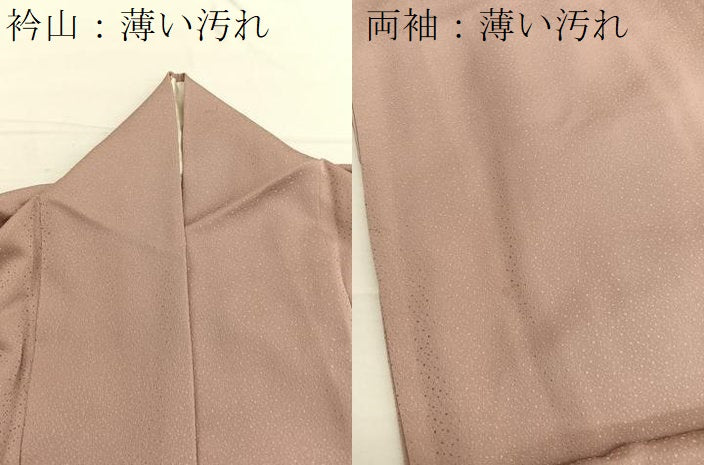 平和屋着物■訪問着 風景文 暈し染め 金彩 正絹 逸品 BAAW7874hv